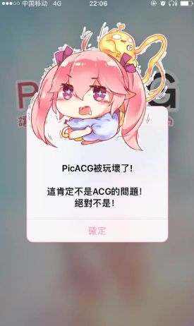 picacg 哔咔哔咔