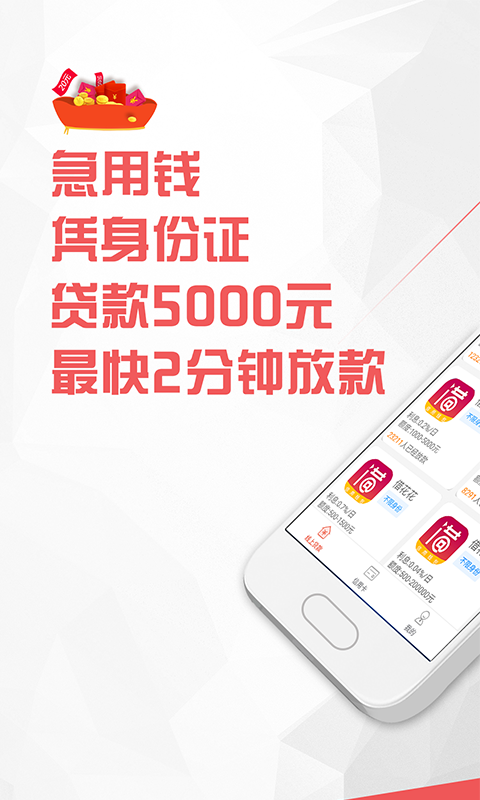 吃猪大吉app