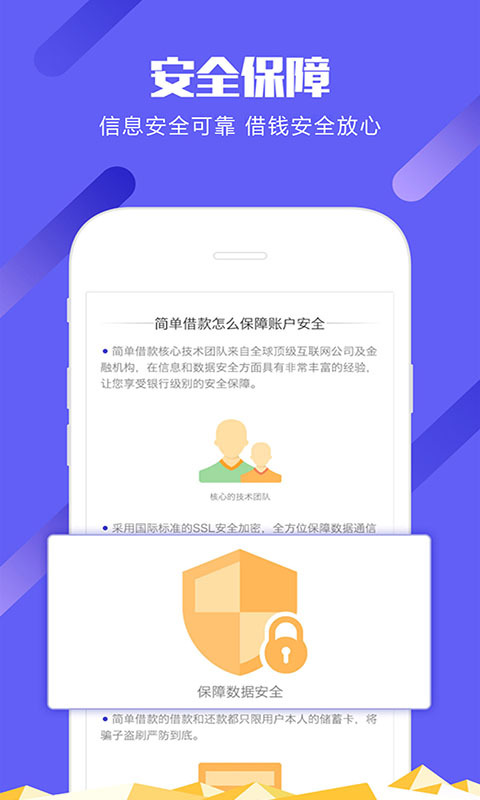 超级粒粒app