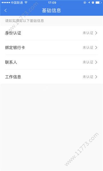 白花91app