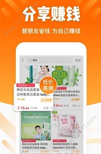 鲁信传媒赚钱app