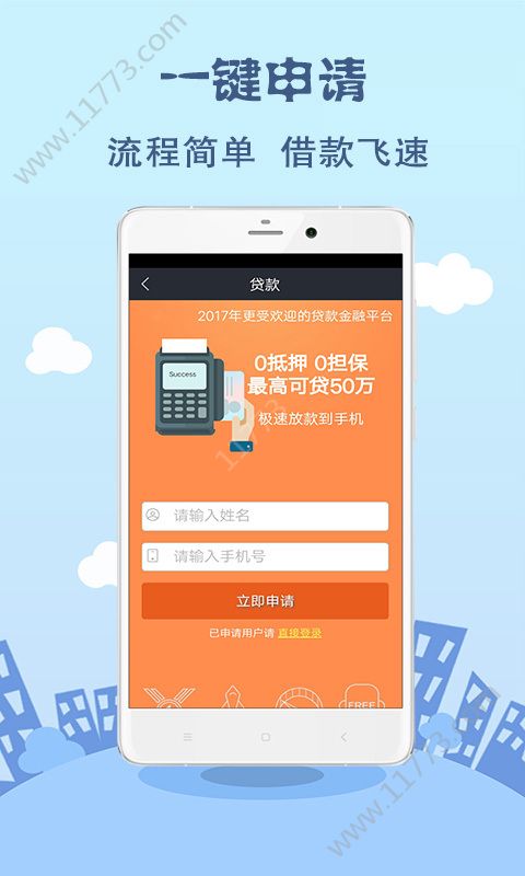 小红猪钱包入口app手机版下载图片1