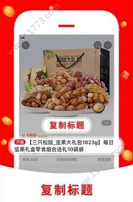 阅大师赚钱app