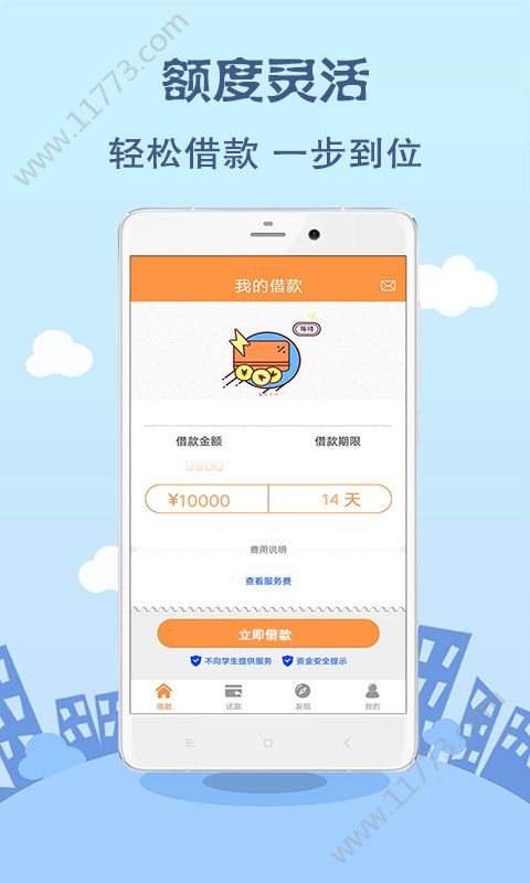 小红猪钱包app