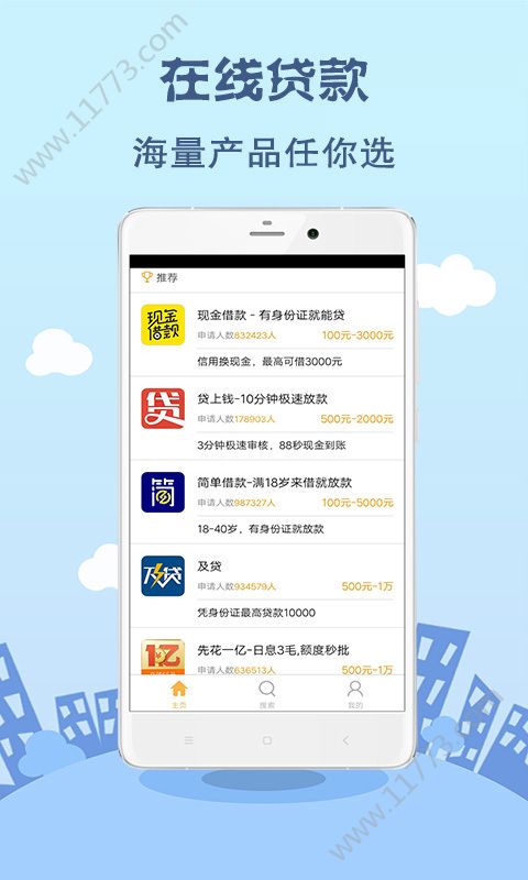 小红猪钱包app