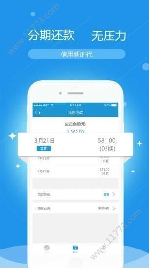 亿米袋app特色图片