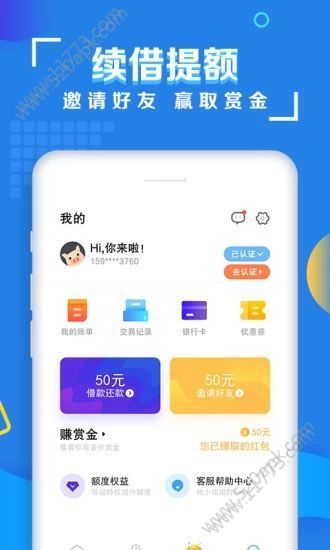 桔子花花app