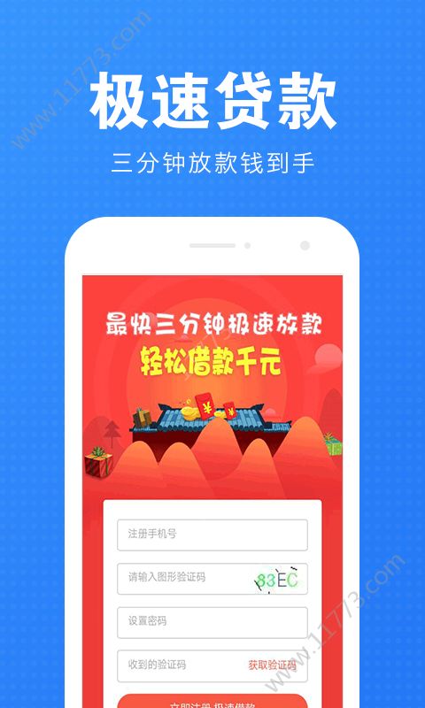 有缘信袋app