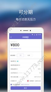 小淘花app