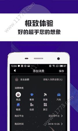 小淘花app