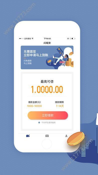 长乐钱包app