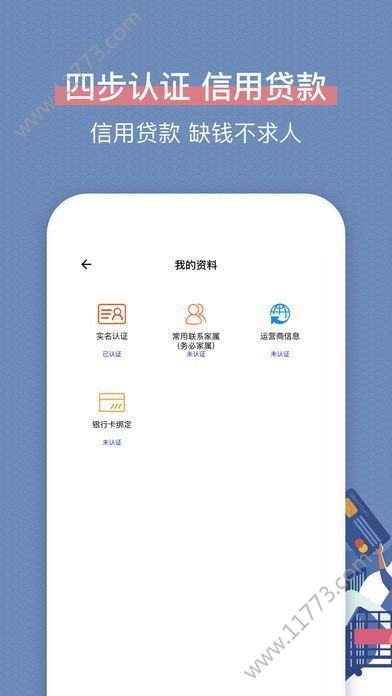 长乐钱包app