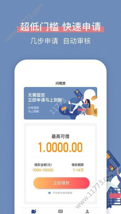 长乐钱包app手机版官方下载图片1