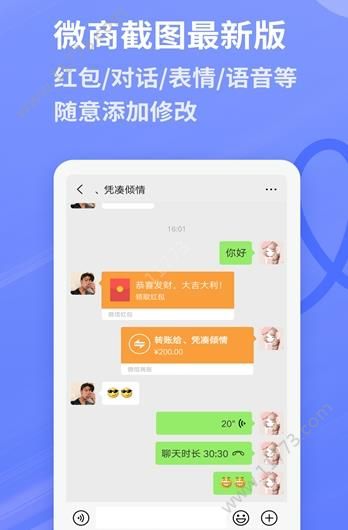 麦米工具箱app官方手机版下载图片1