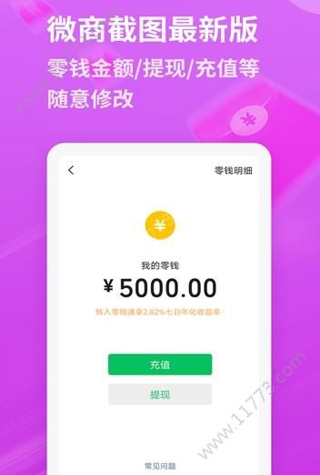 麦米工具箱app