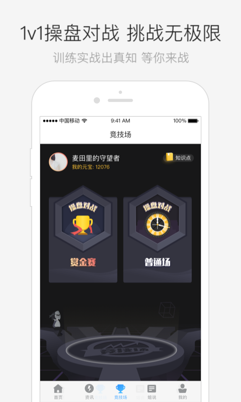 乐米金融app