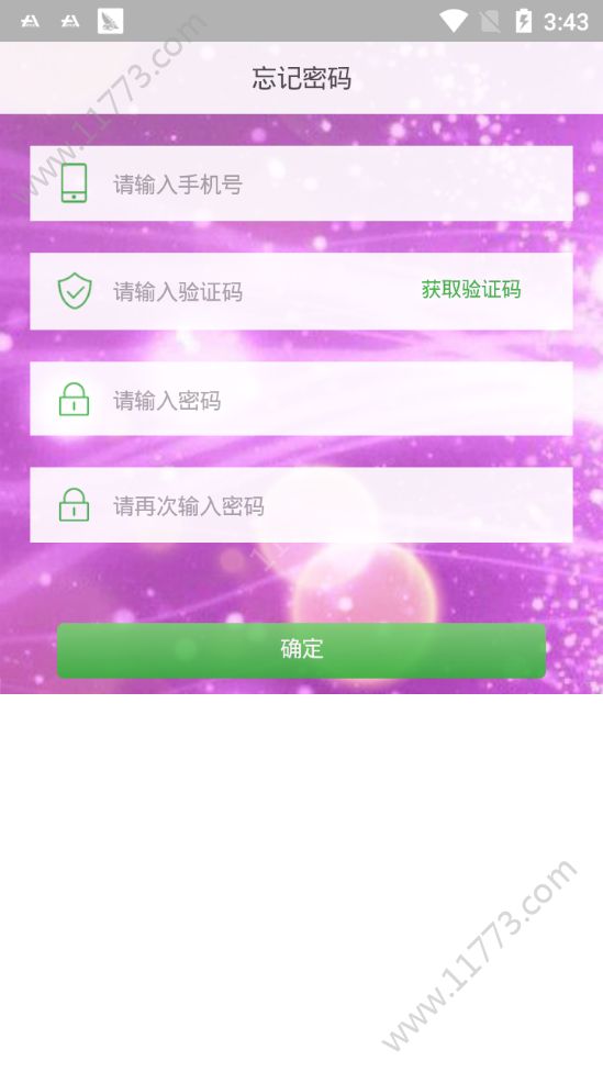 玉梦城之PAK app